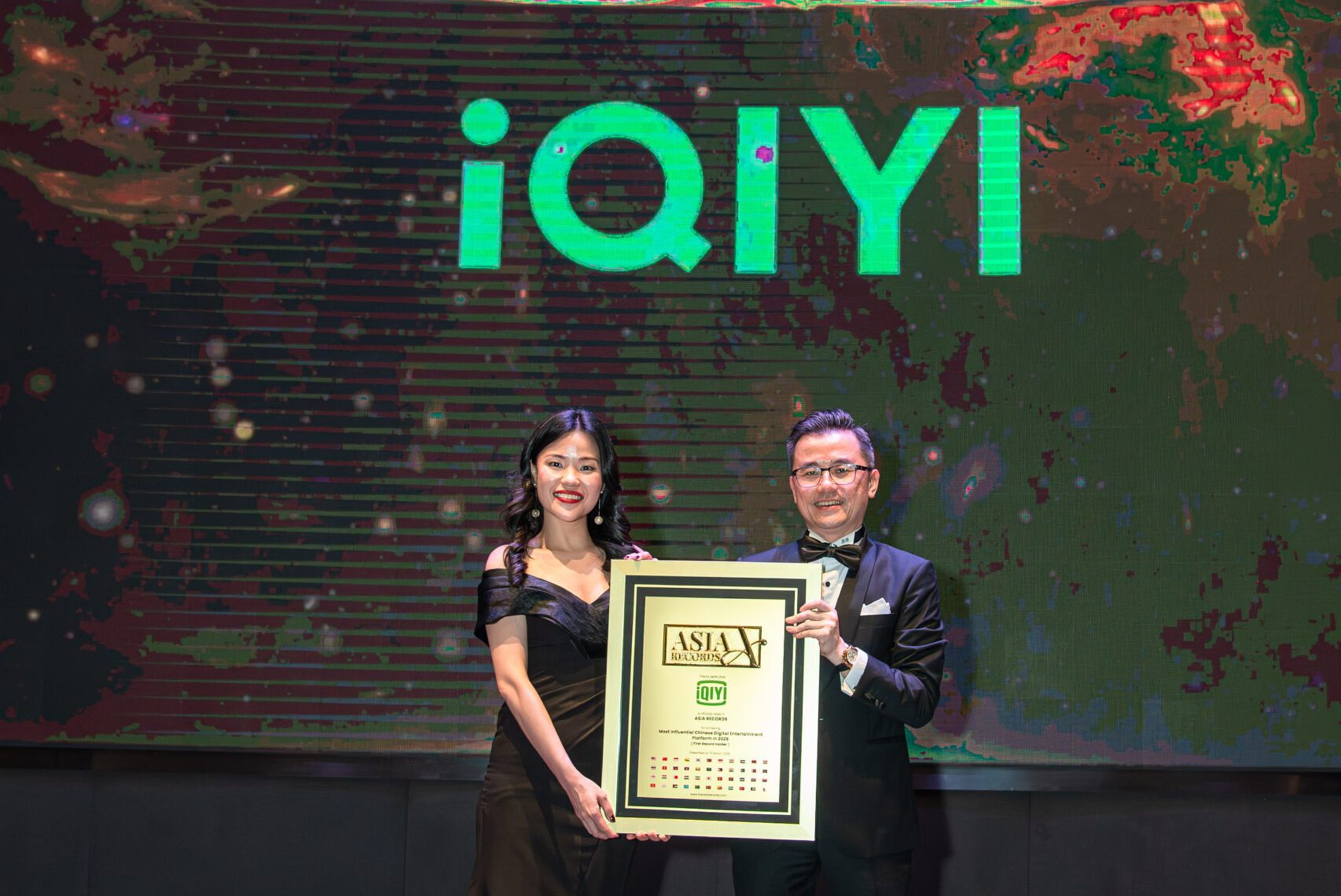 爱奇艺(IQIYI)荣获亚洲纪录认证 —— 荣膺"2025年最具影响力华语数字娱乐平台"殊荣