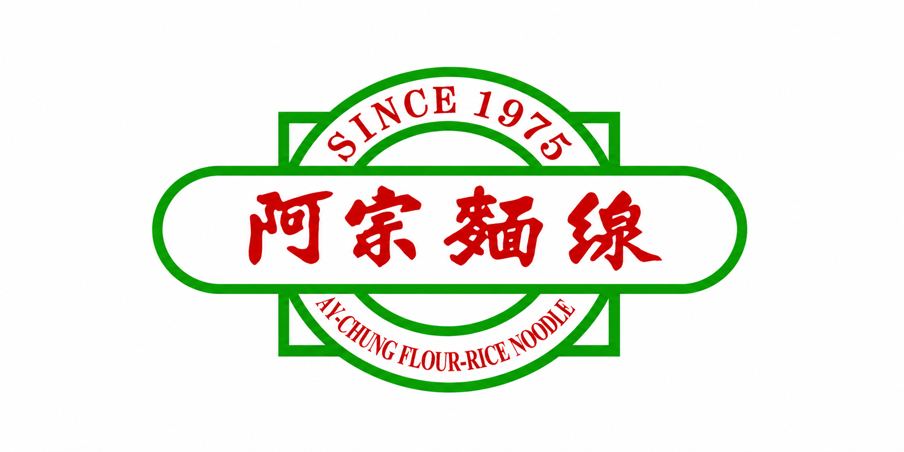 阿宗面线 Asia Record holder