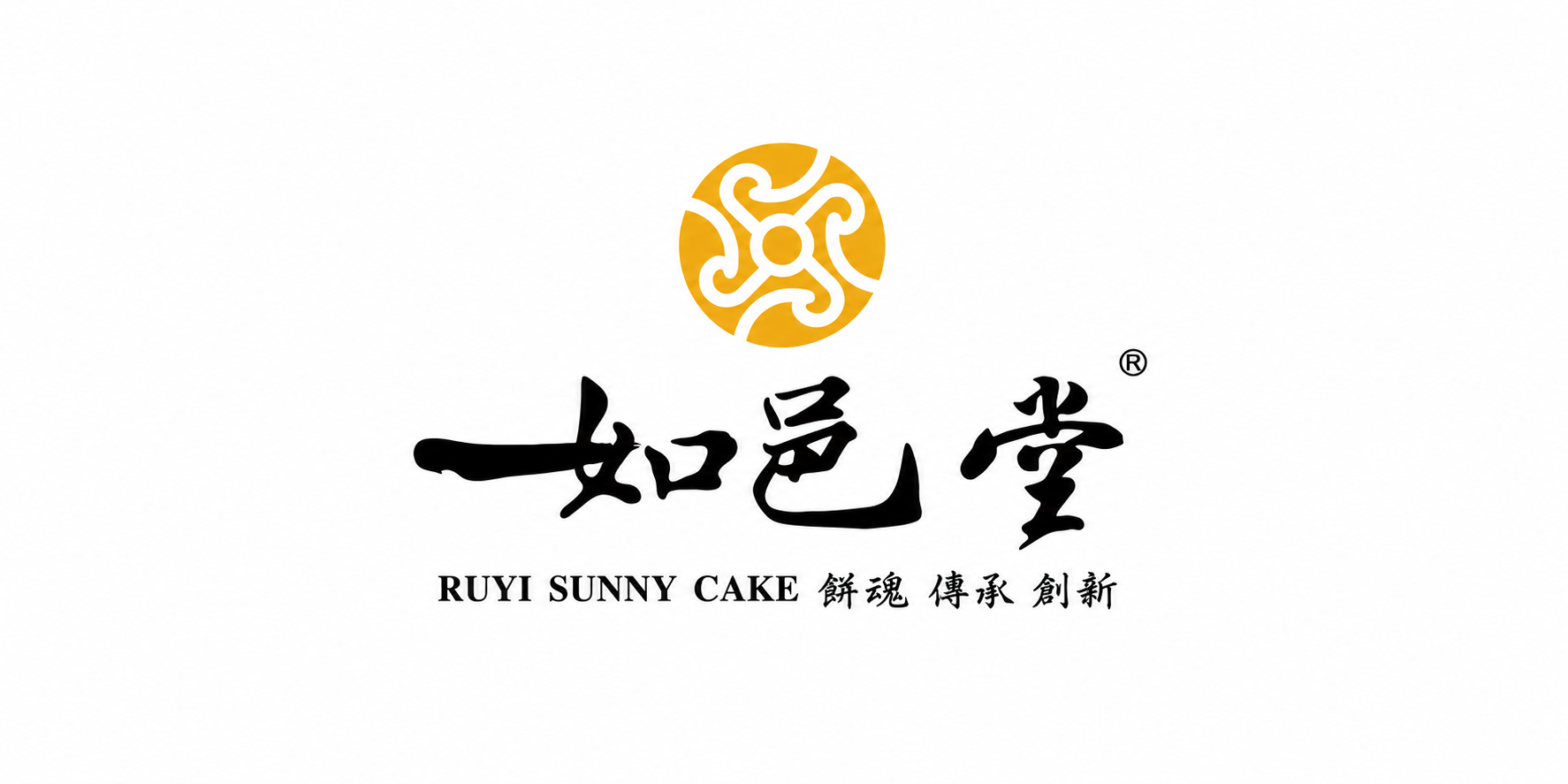 如邑堂餅家 Asia Record holder